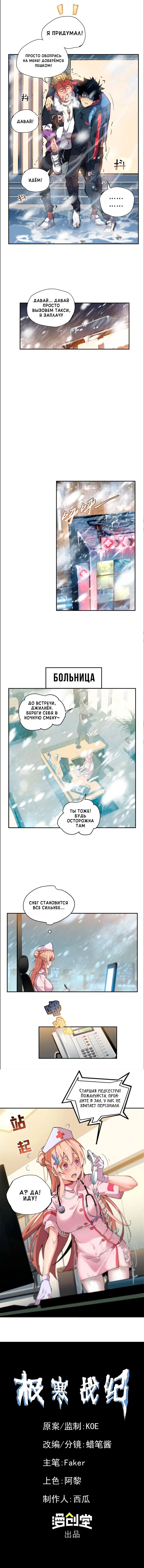 Page 5.001