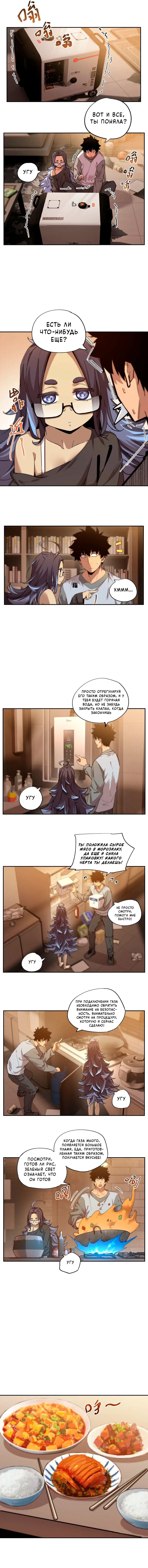 Page 5.000