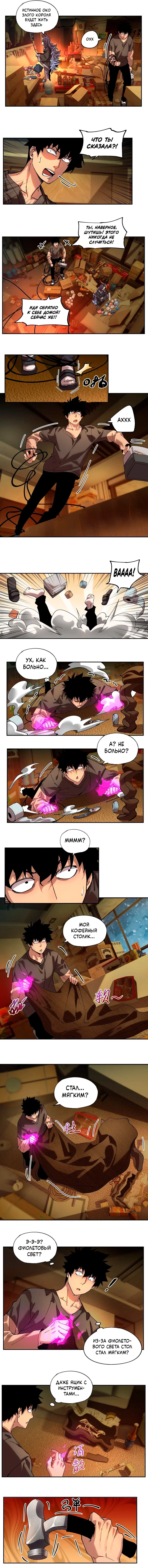 Page 5.000