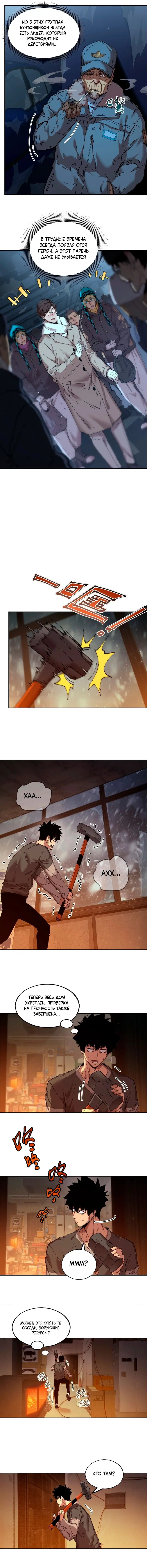 Page 5.000