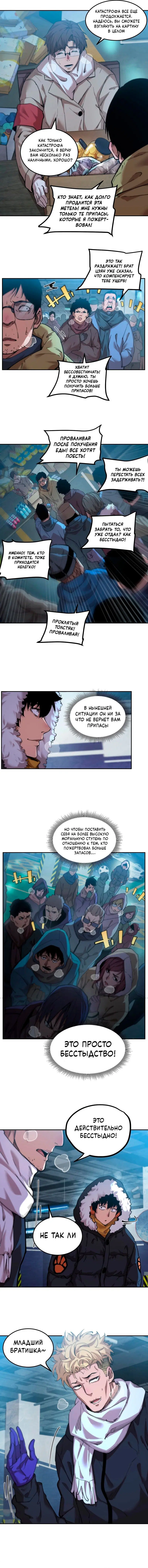 Page 5.000
