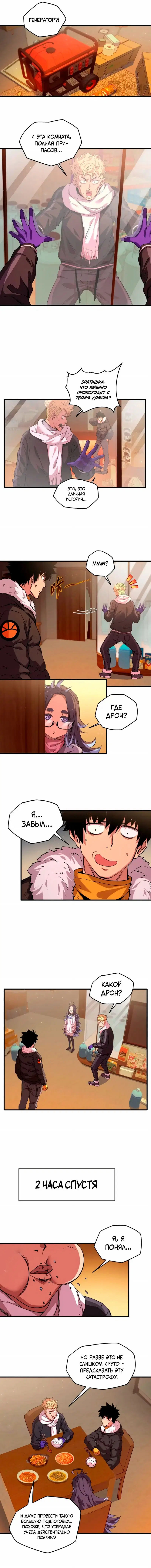 Page 5.000