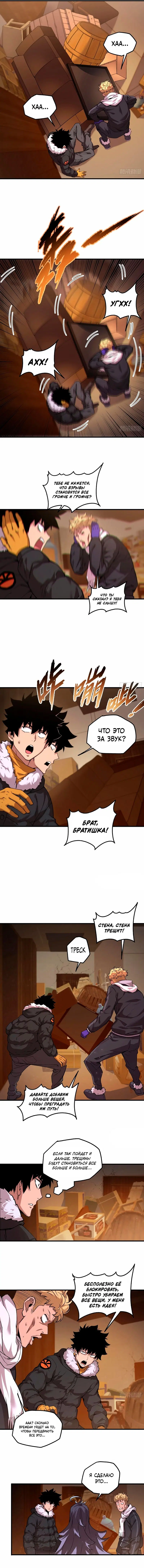 Page 5.000