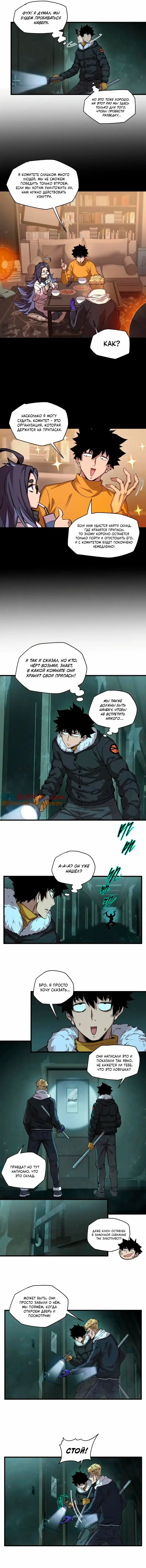 Page 5.000
