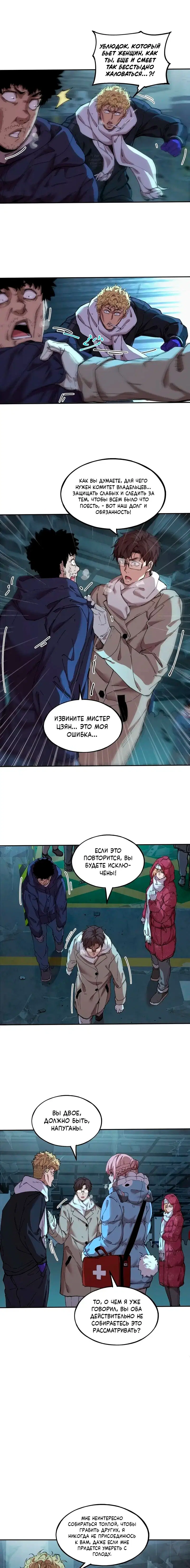 Page 5.000