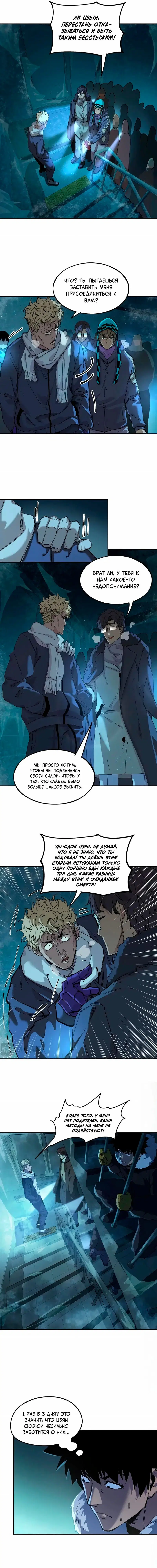 Page 5.000