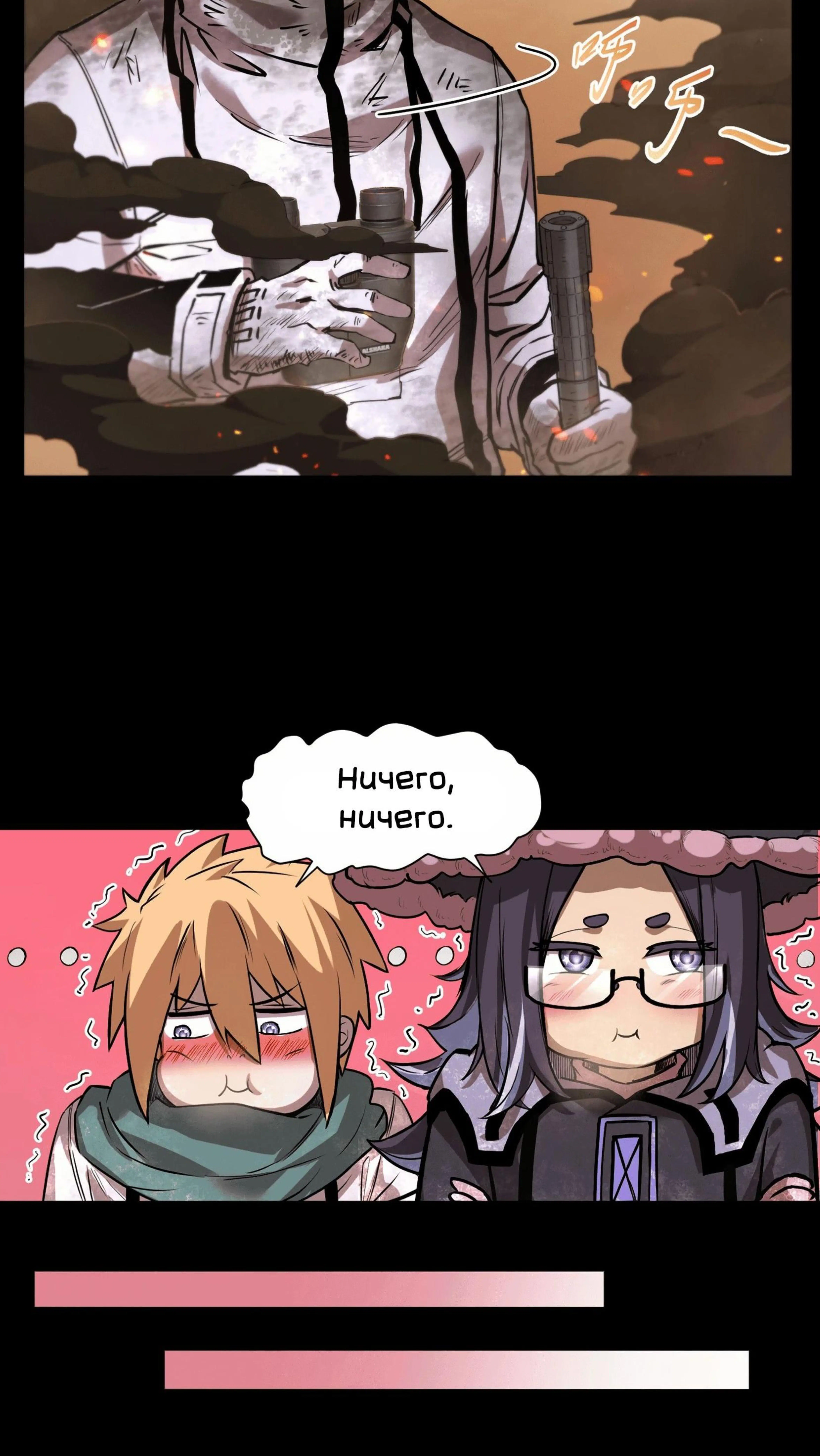 Page 5.002