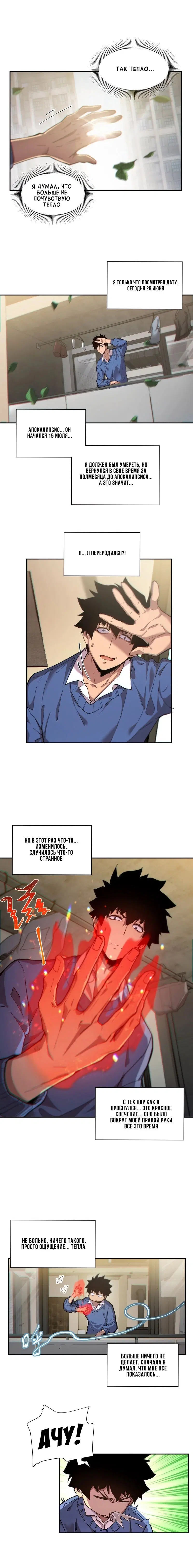 Page 6.001