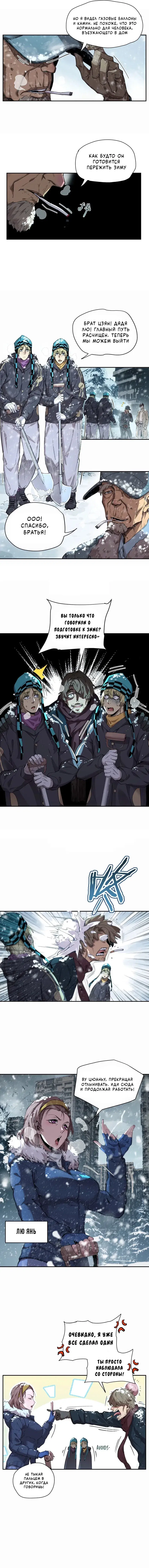 Page 6.000