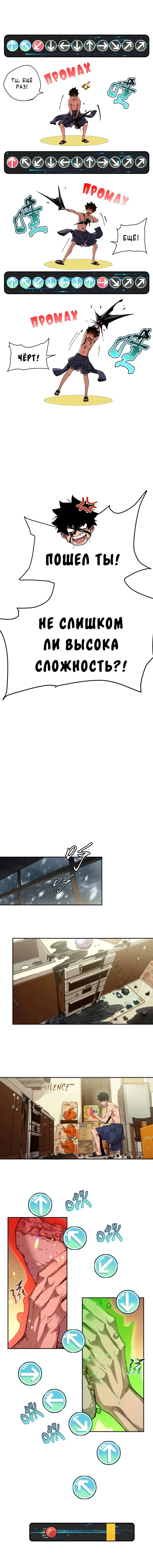 Page 6.000