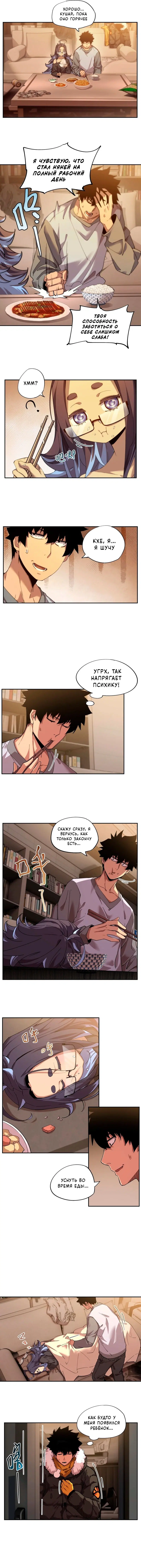 Page 6.000