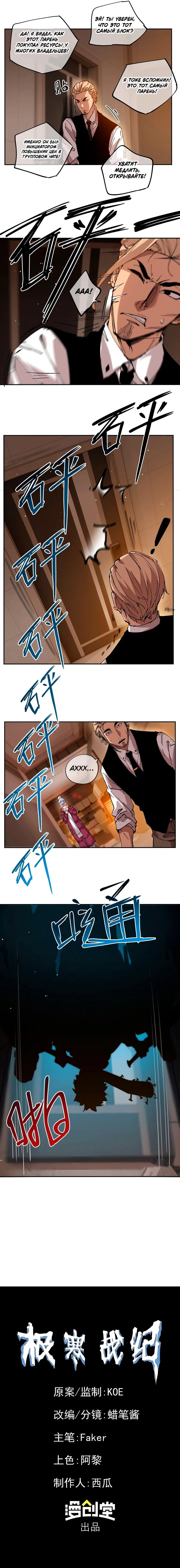 Page 6.000
