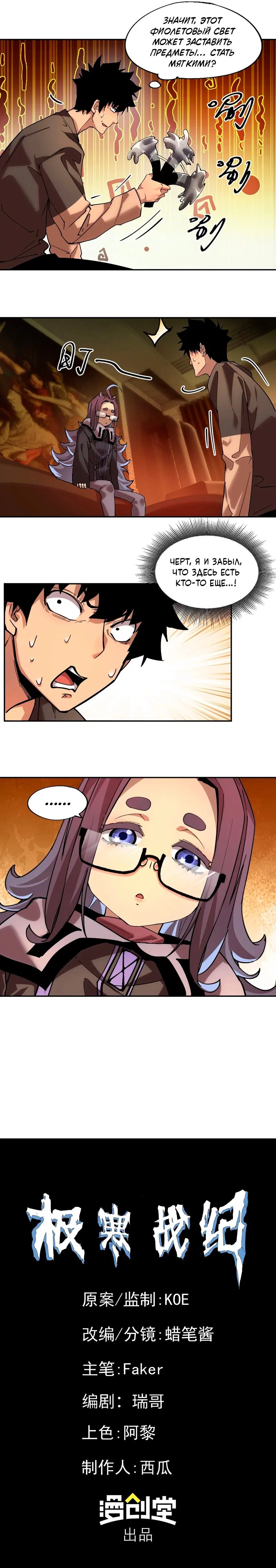 Page 6.000