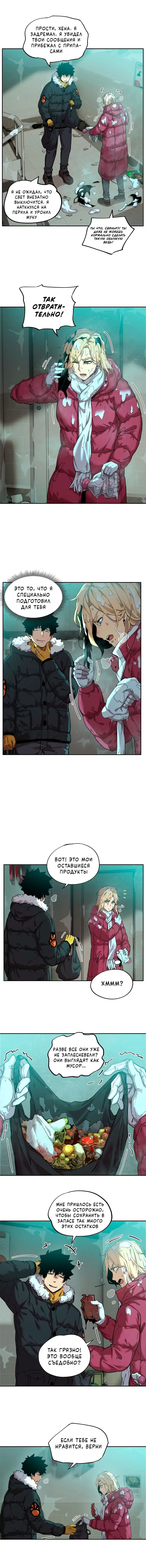 Page 6.000