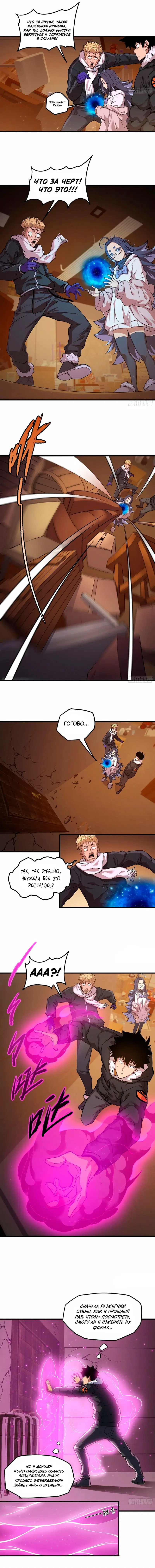 Page 6.000