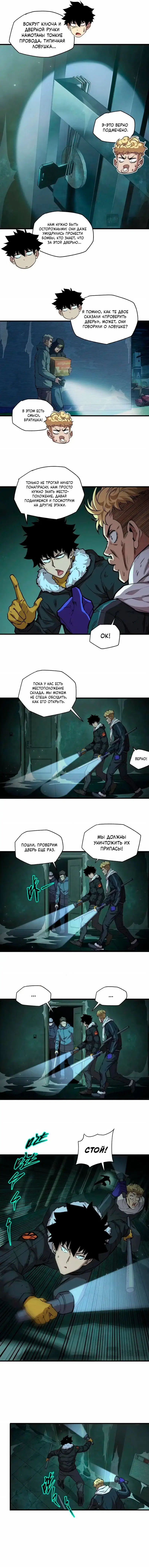 Page 6.000