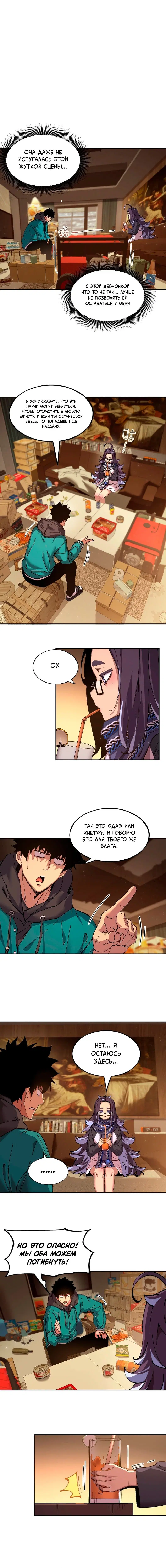 Page 6.000