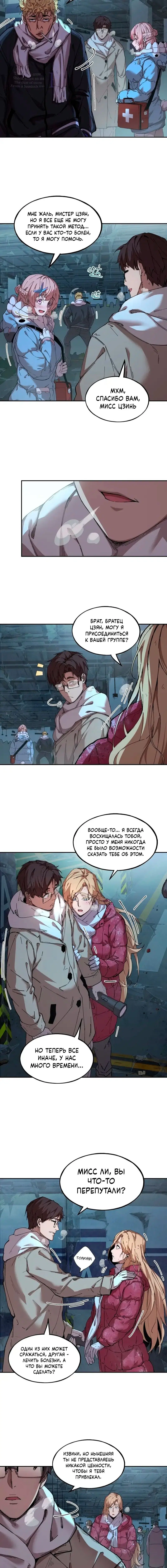 Page 6.000