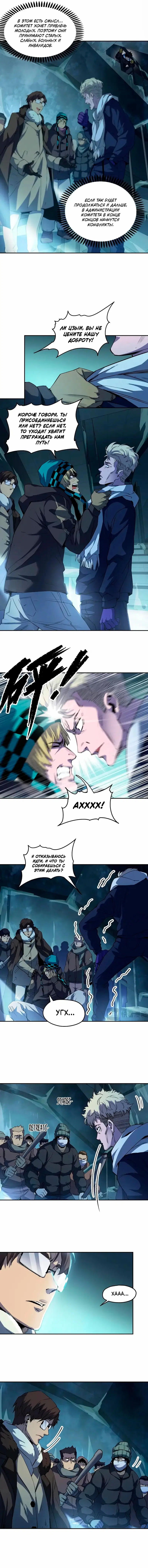 Page 6.000