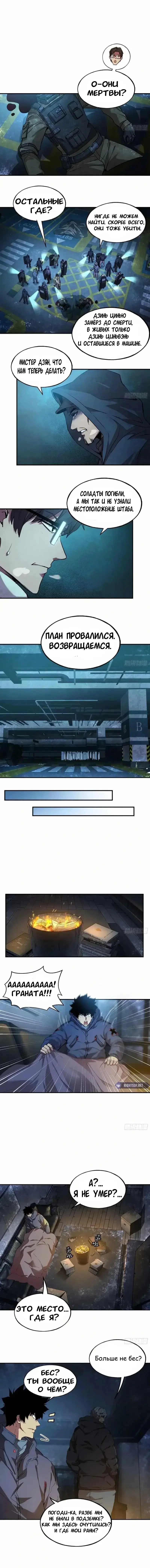 Page 6.000