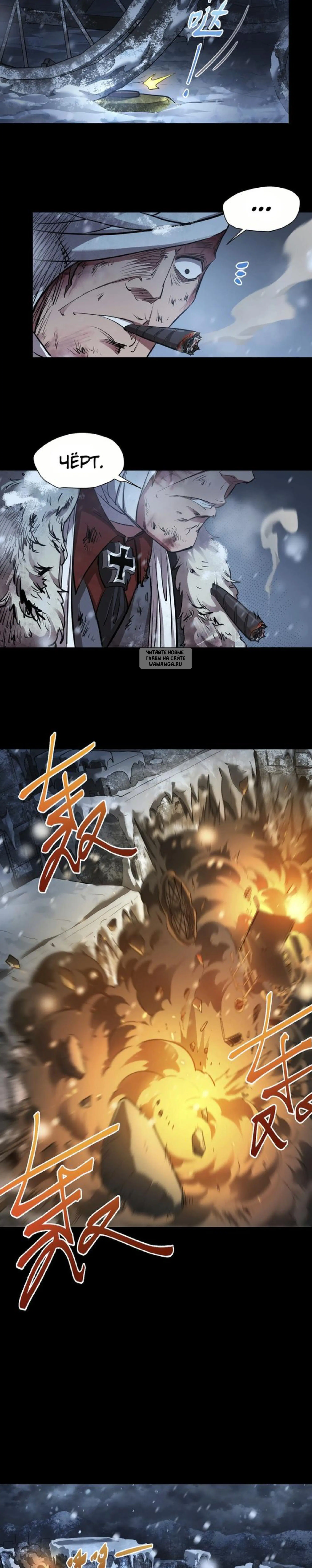 Page 6.001