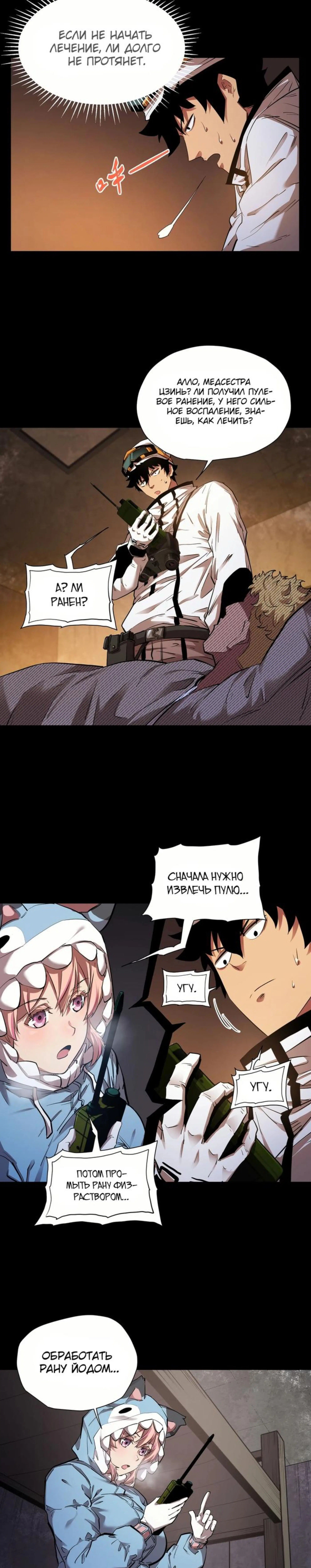 Page 6.000