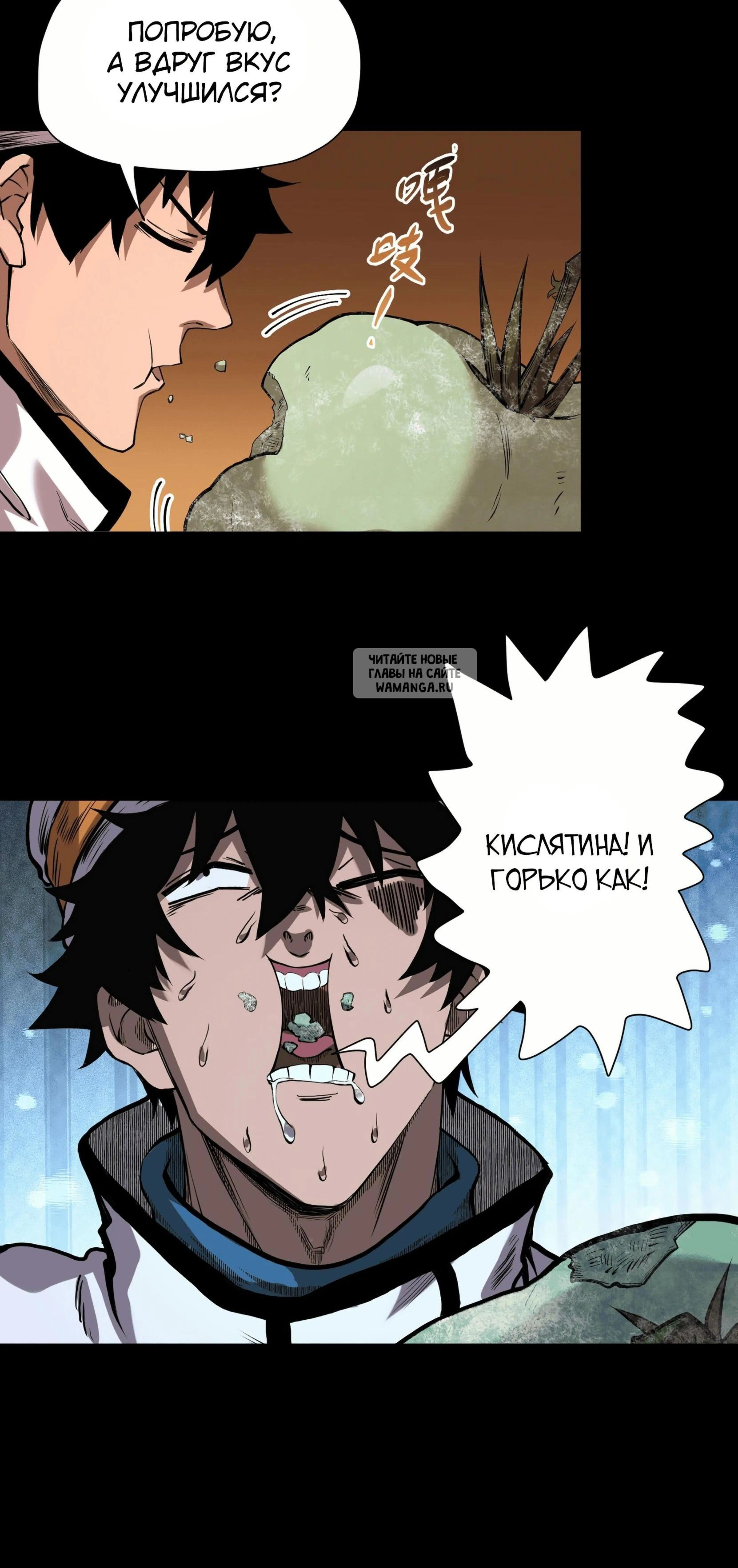 Page 6.001