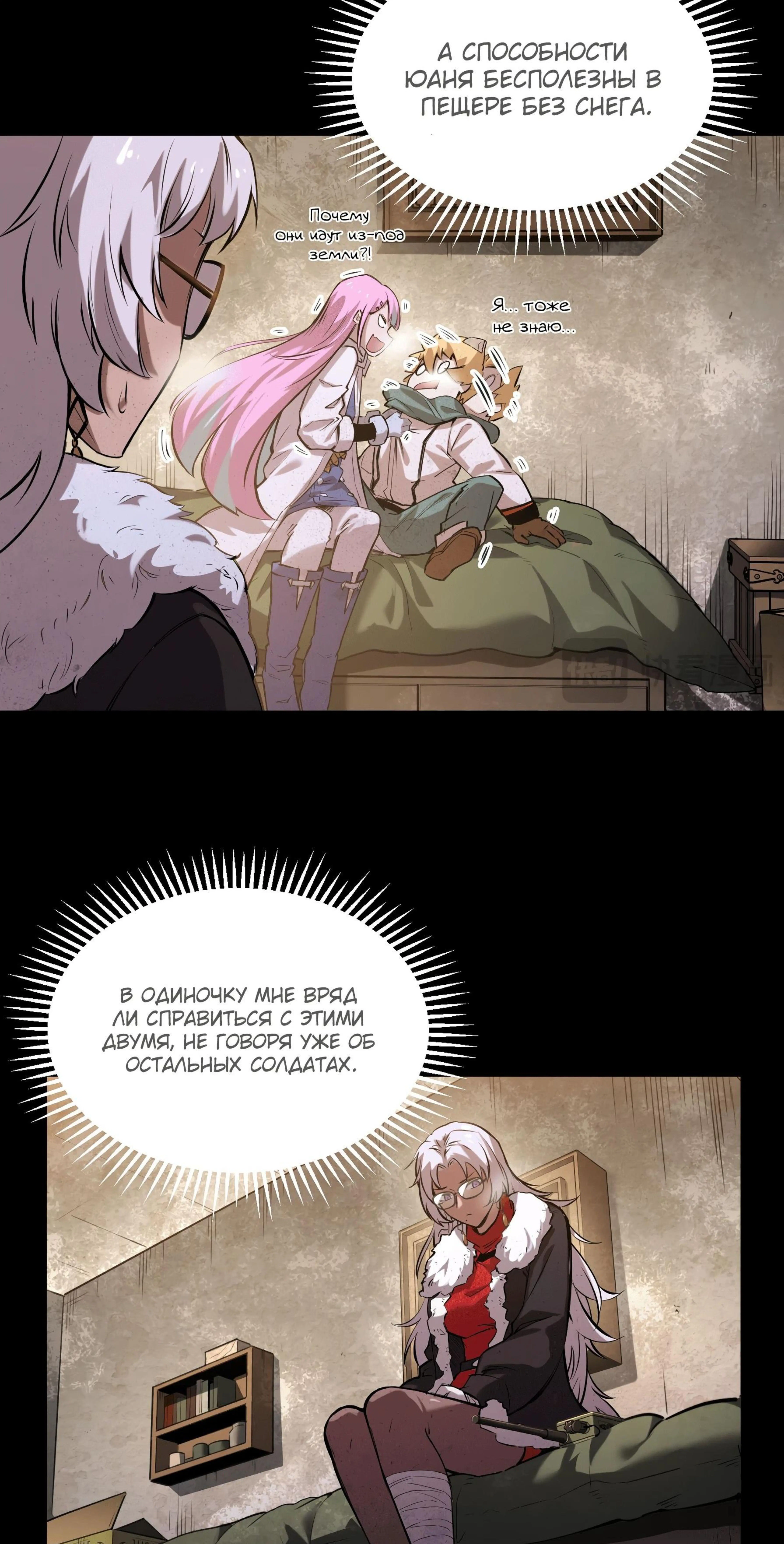 Page 6.000