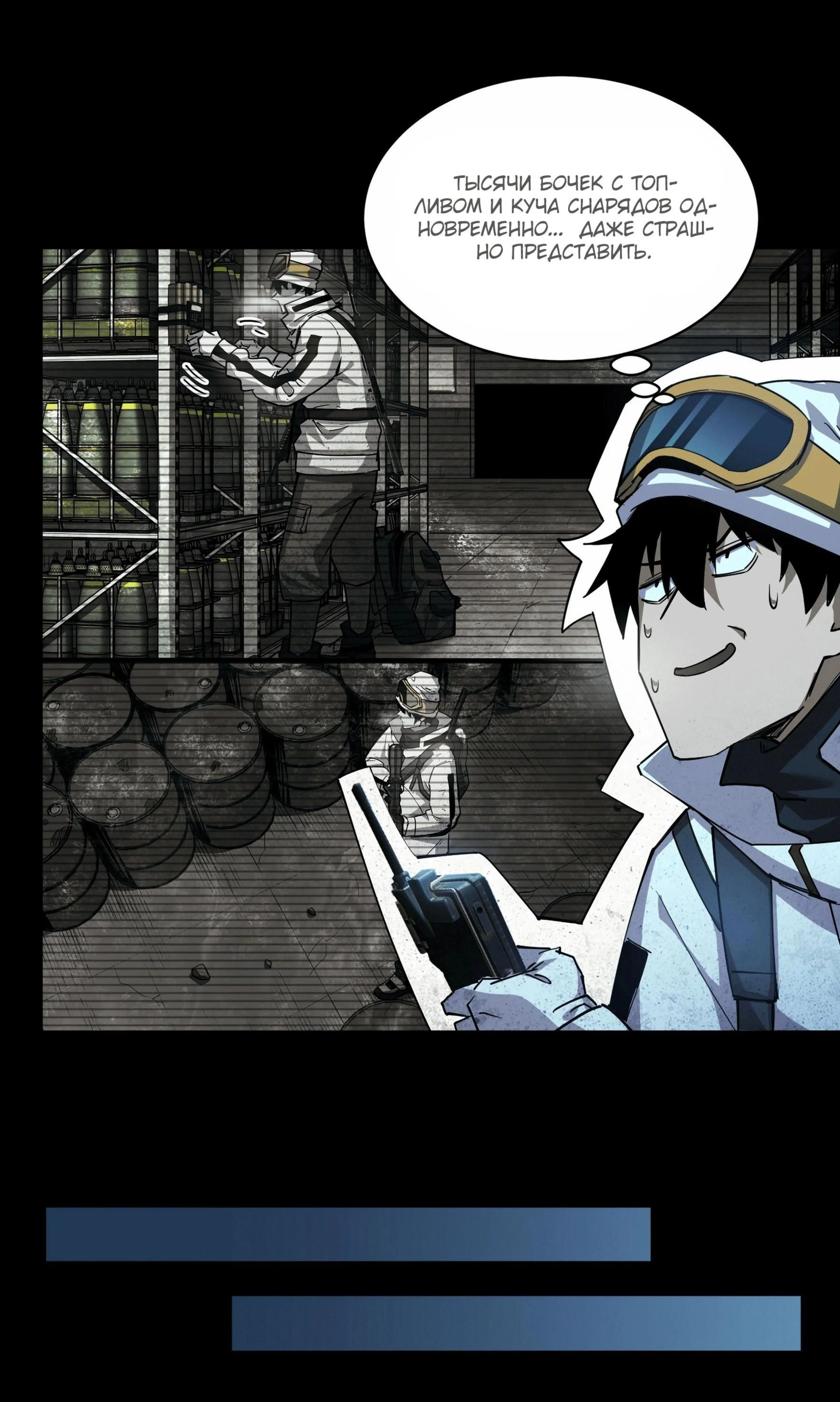 Page 6.002