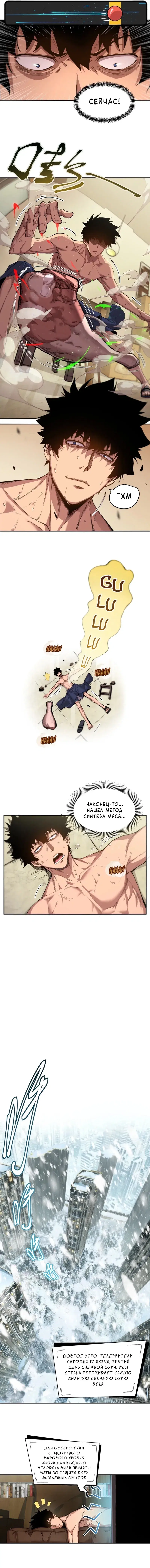 Page 7.000