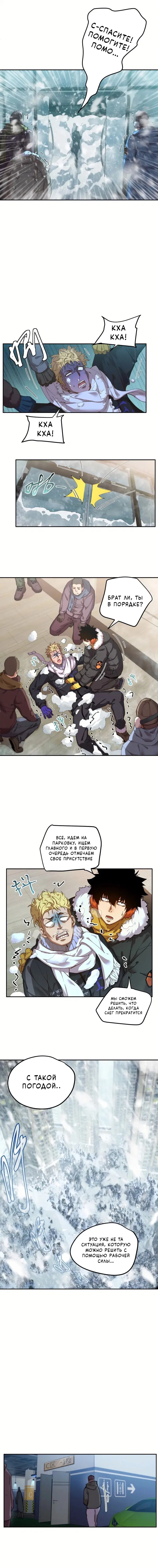 Page 7.000