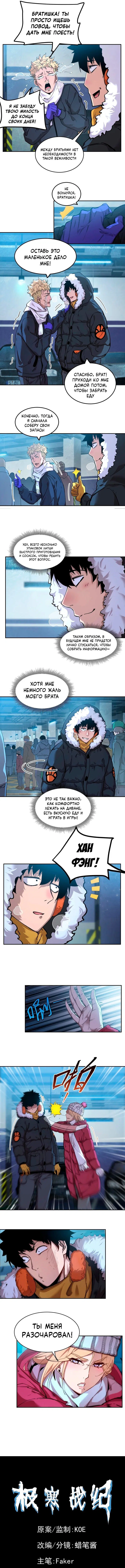 Page 7.000