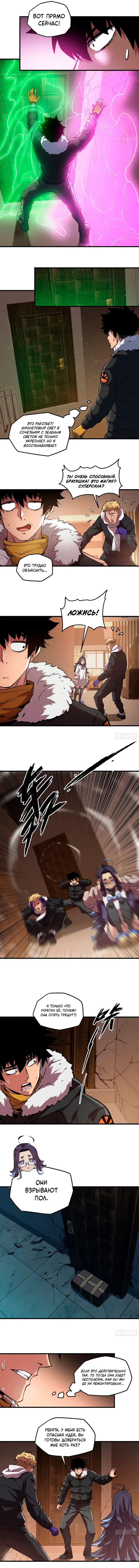 Page 7.000