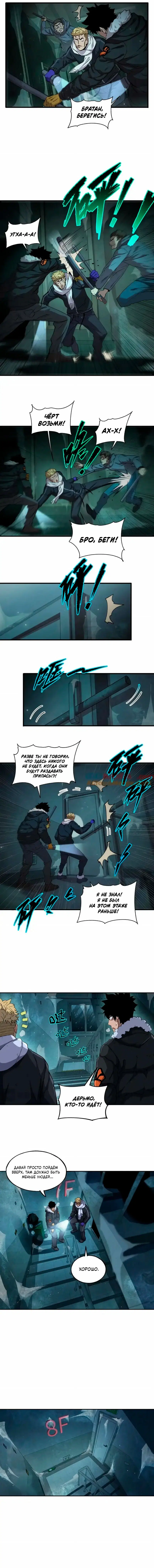 Page 7.000