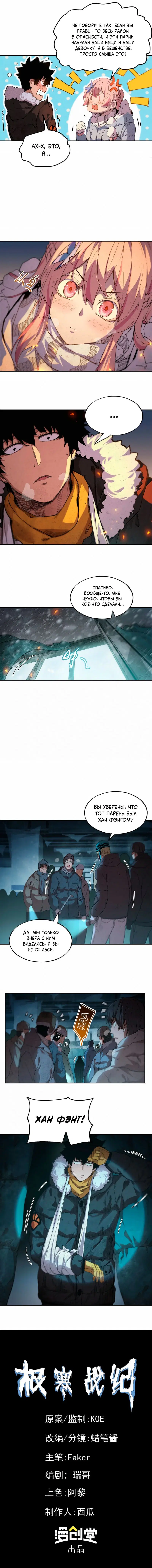 Page 7.000