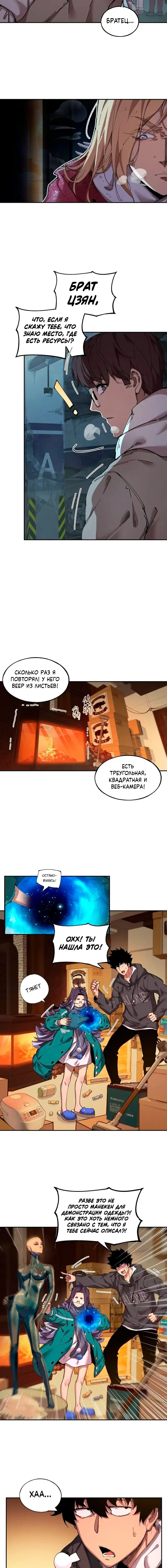 Page 7.000