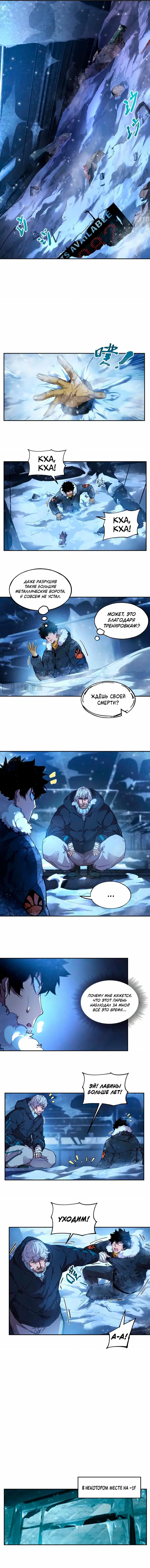 Page 7.000
