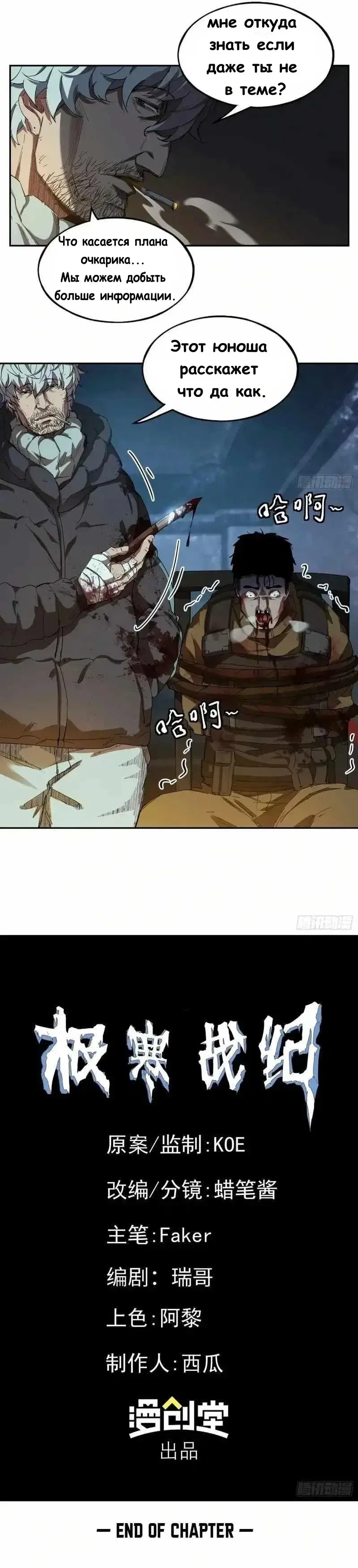 Page 7.000