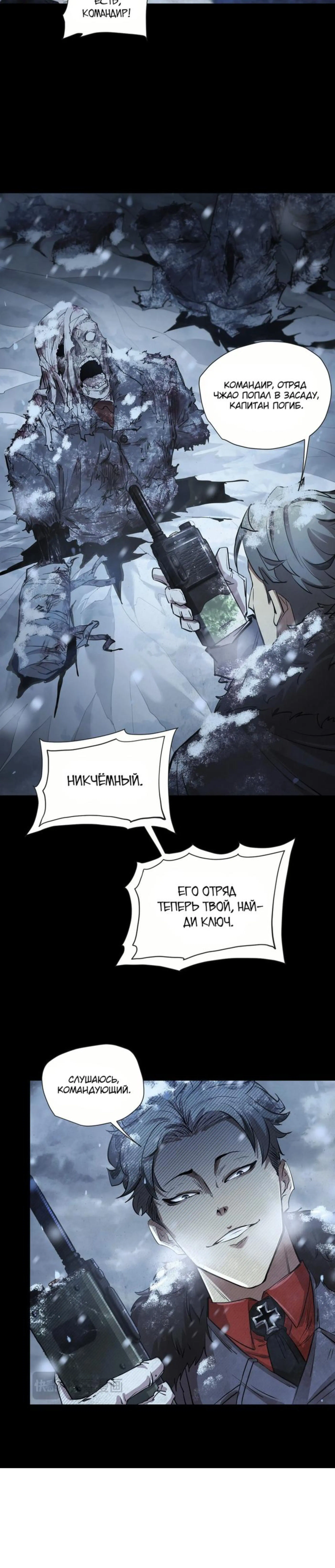Page 7.001