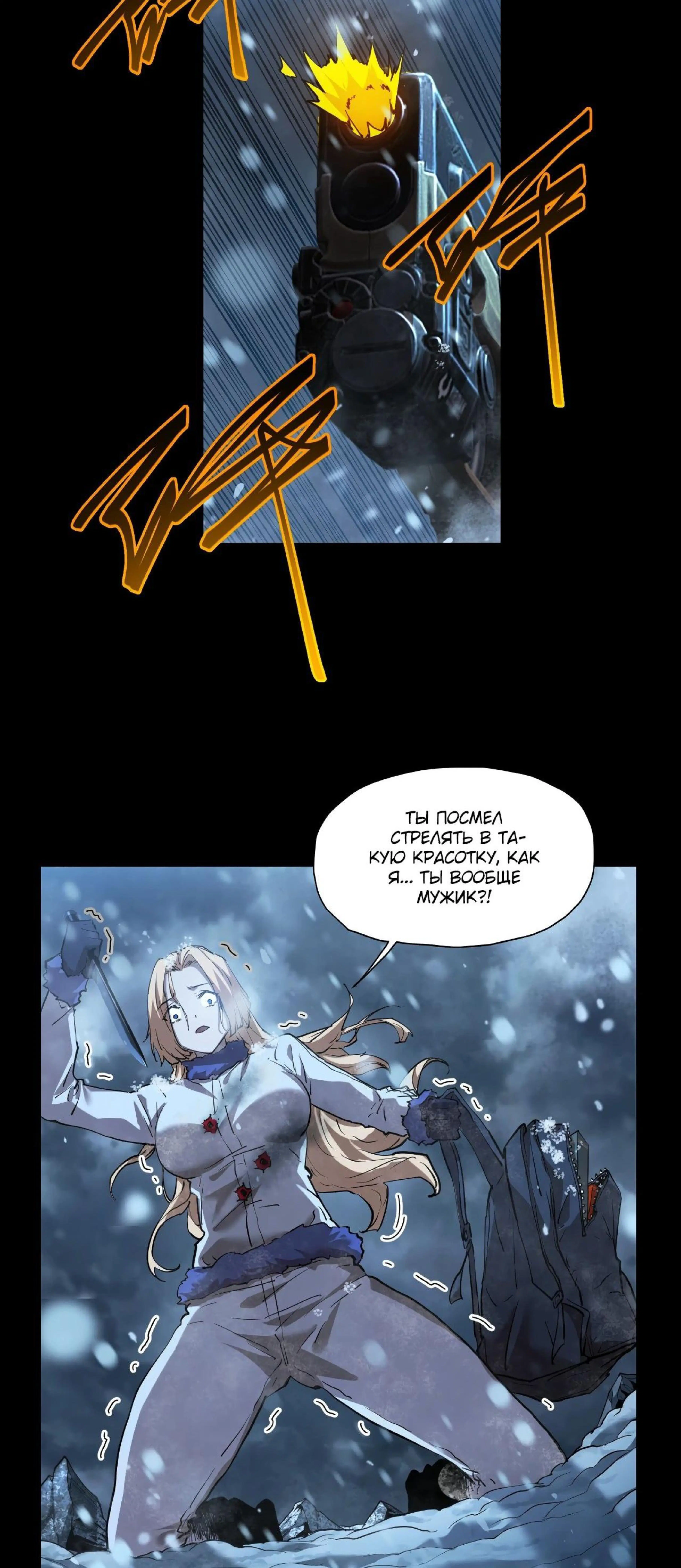 Page 7.002
