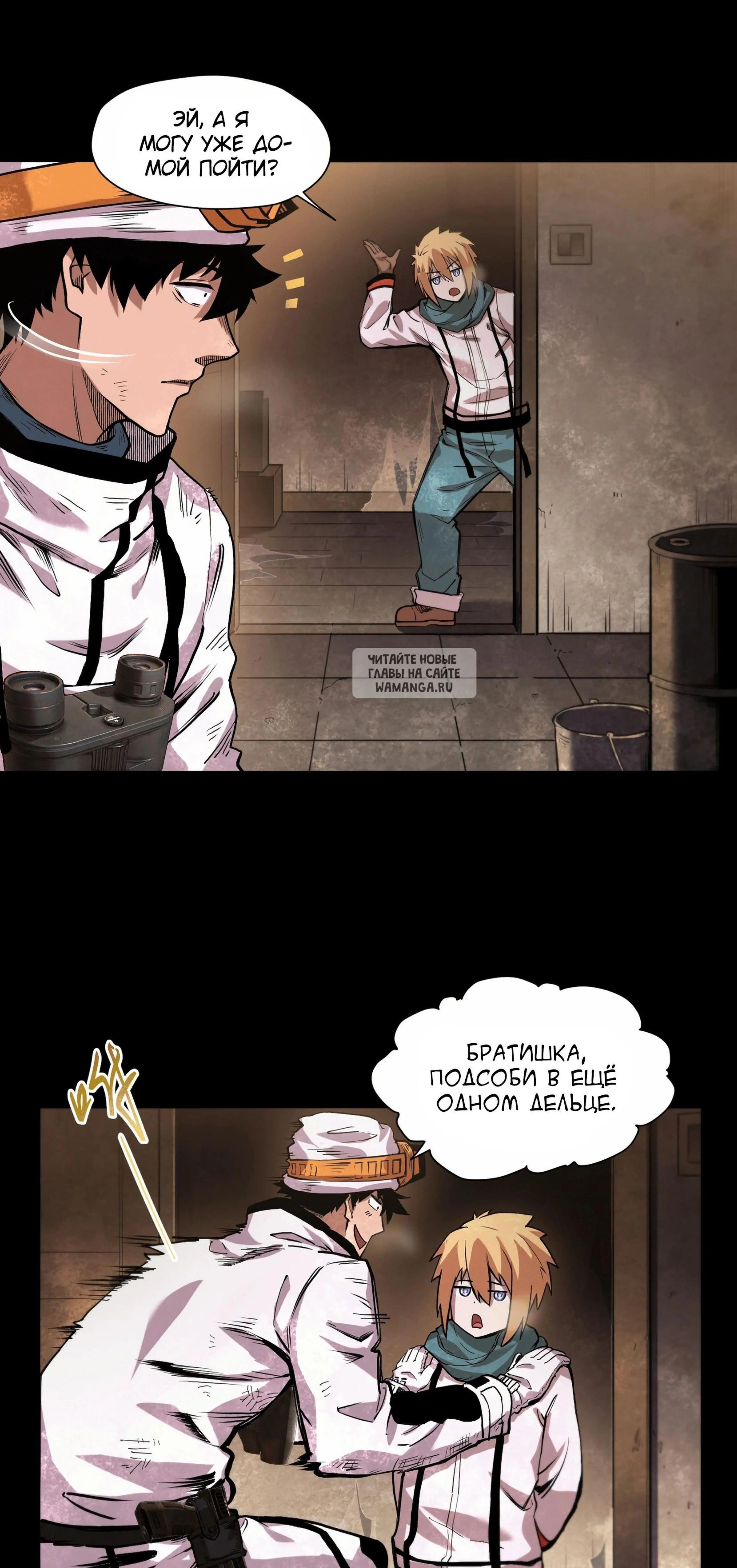 Page 7.001