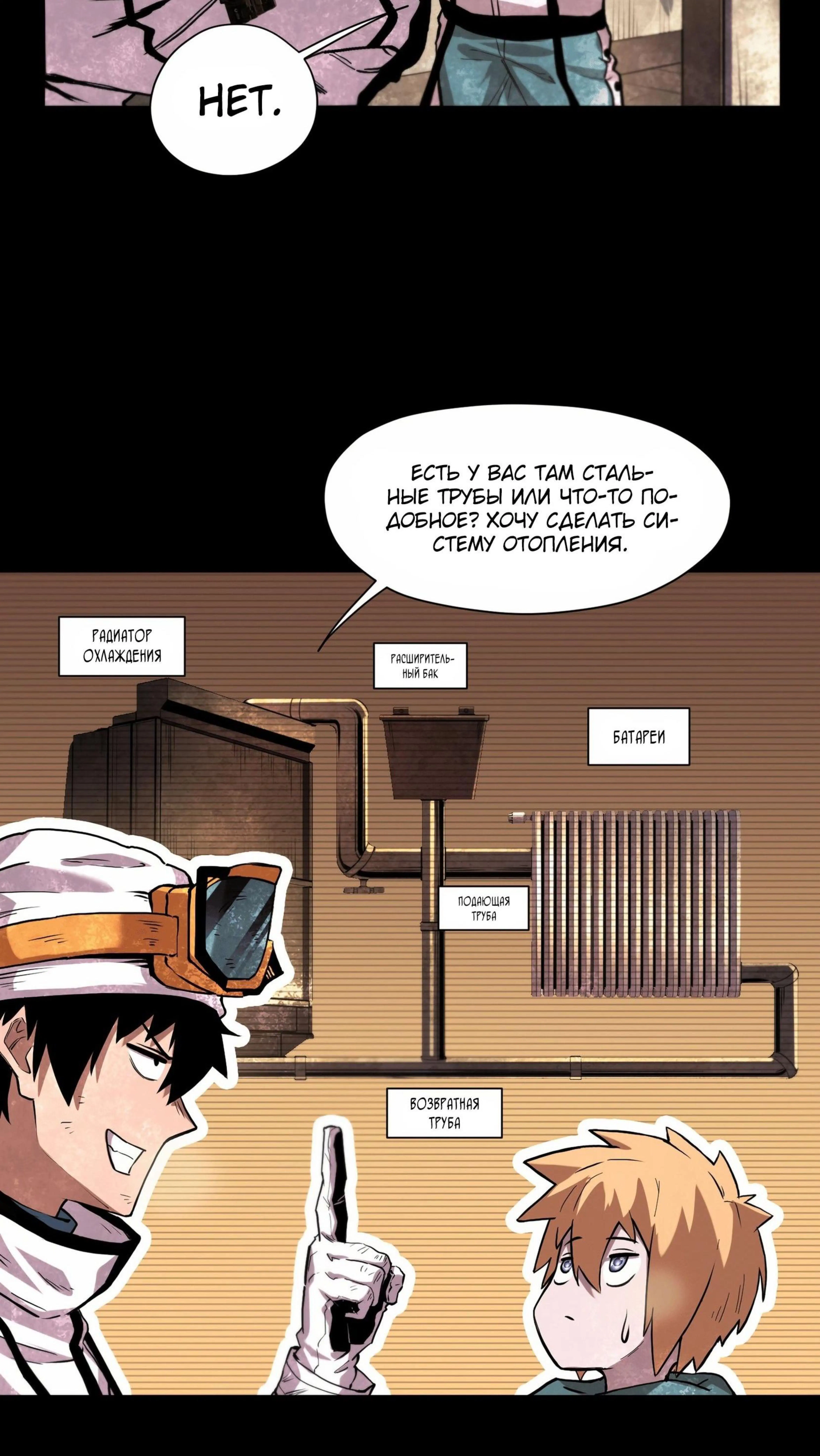 Page 7.002