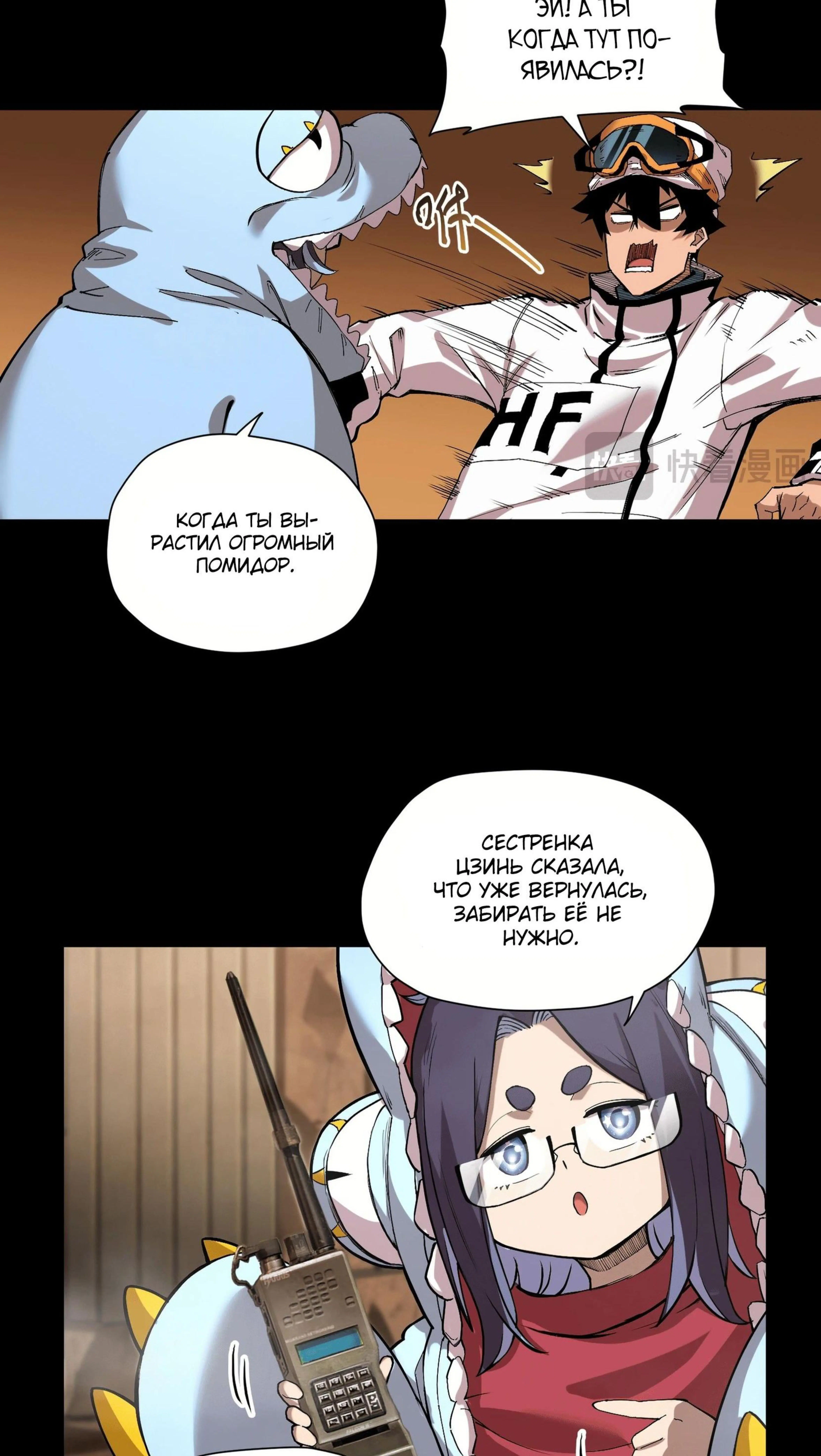 Page 7.002