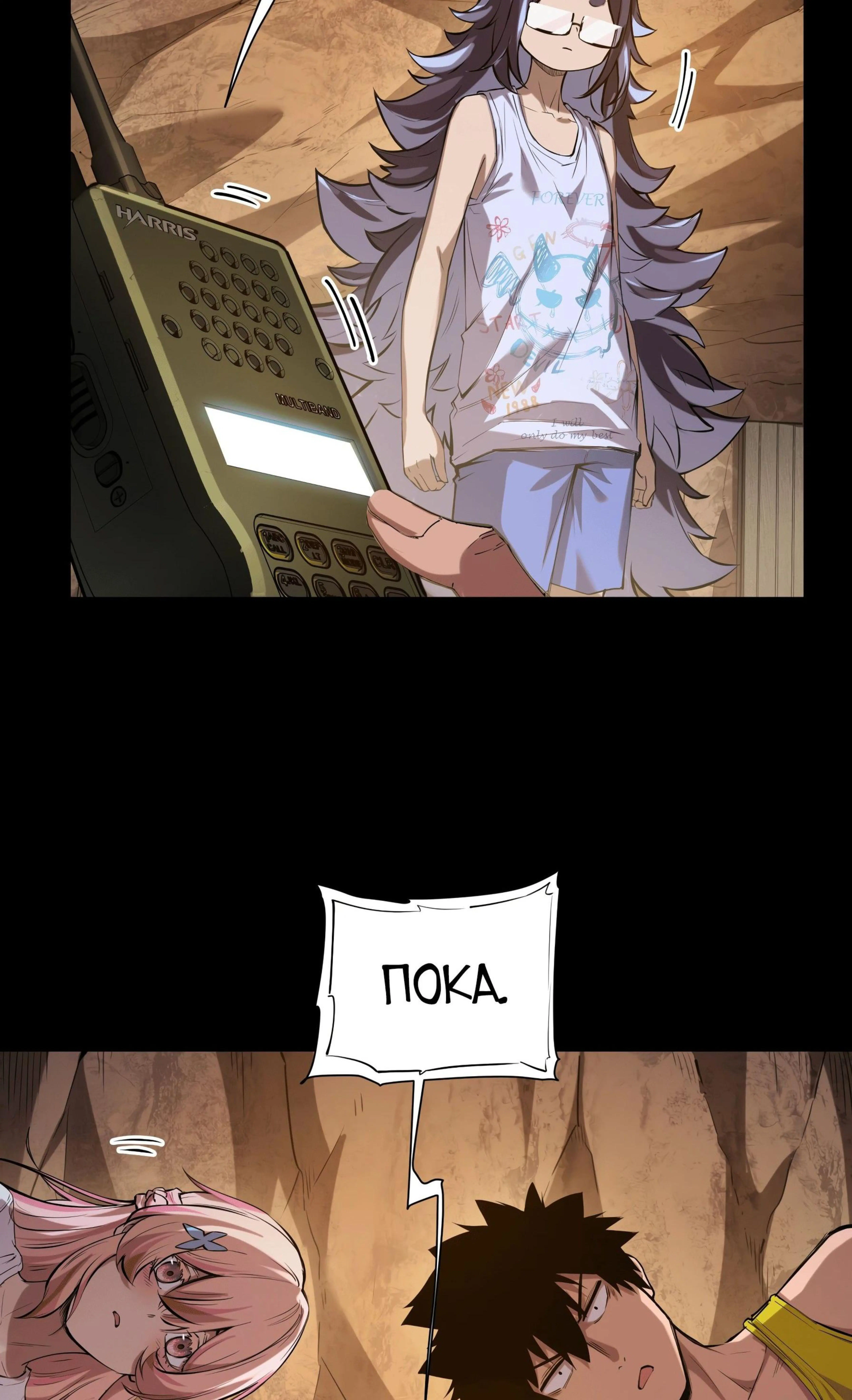 Page 7.002