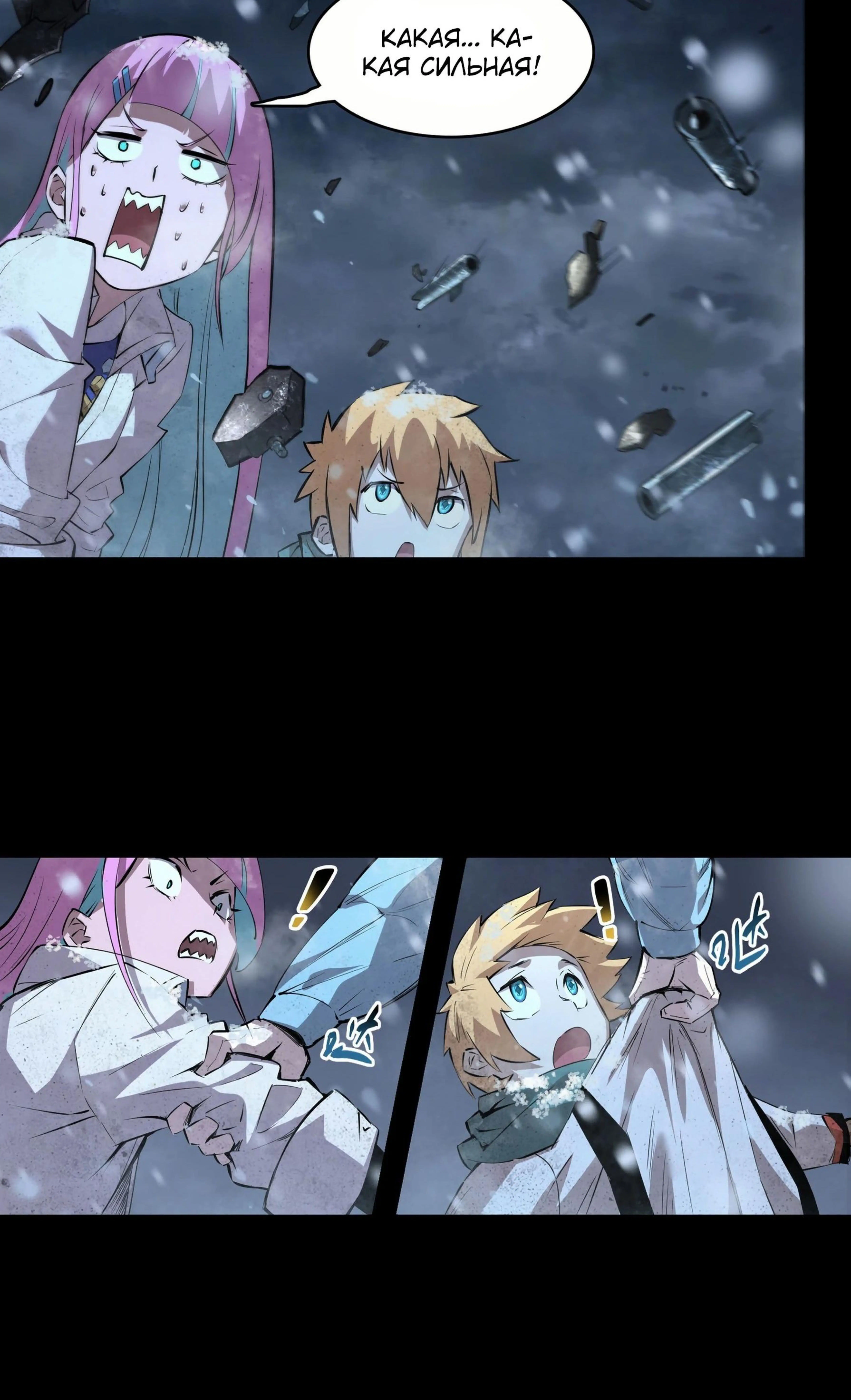 Page 7.002