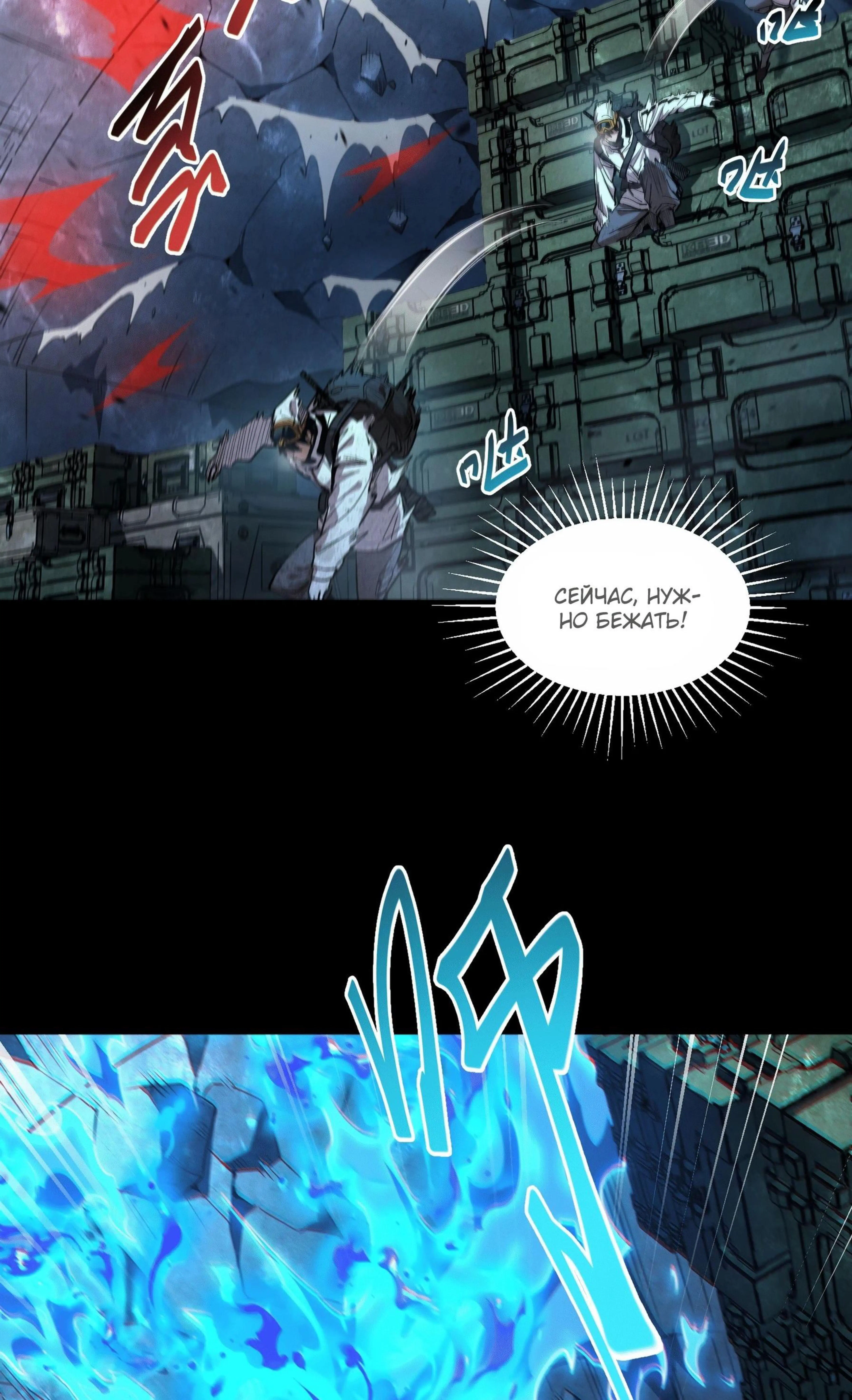 Page 7.002