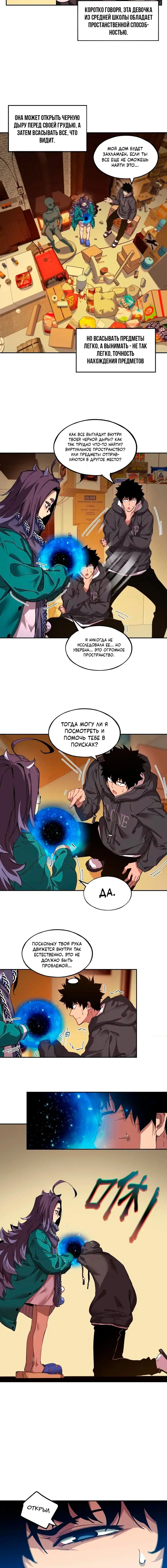 Page 8.000