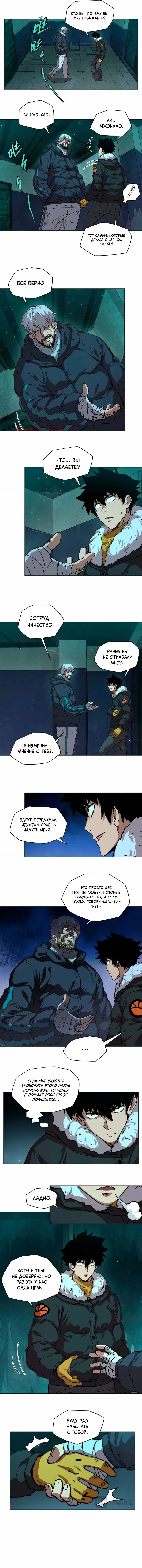 Page 8.000