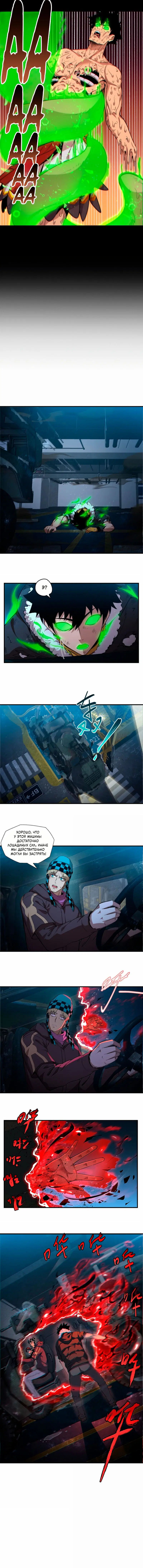 Page 8.000