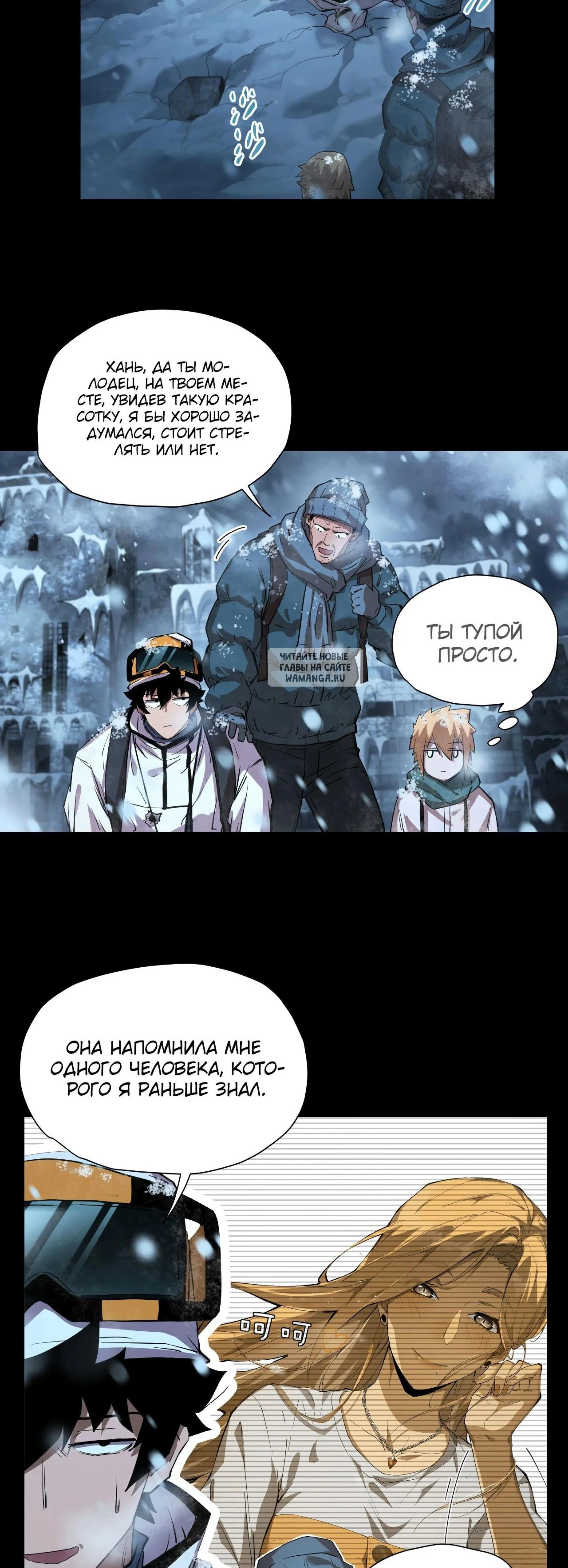 Page 8.001